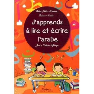 Le livre Apprendre à lire et écrire l'arabe