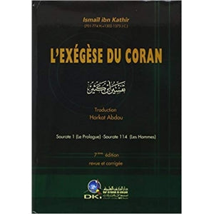 Tafsir - L'exégèse du Coran