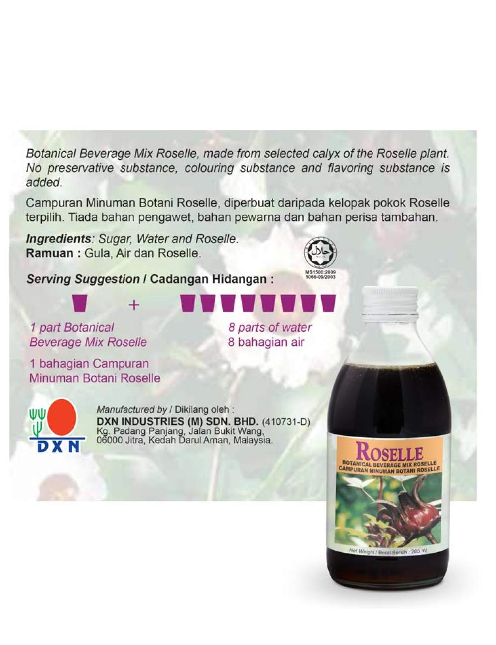 ROSELLE JUICE (BOISSON) / FB005 E